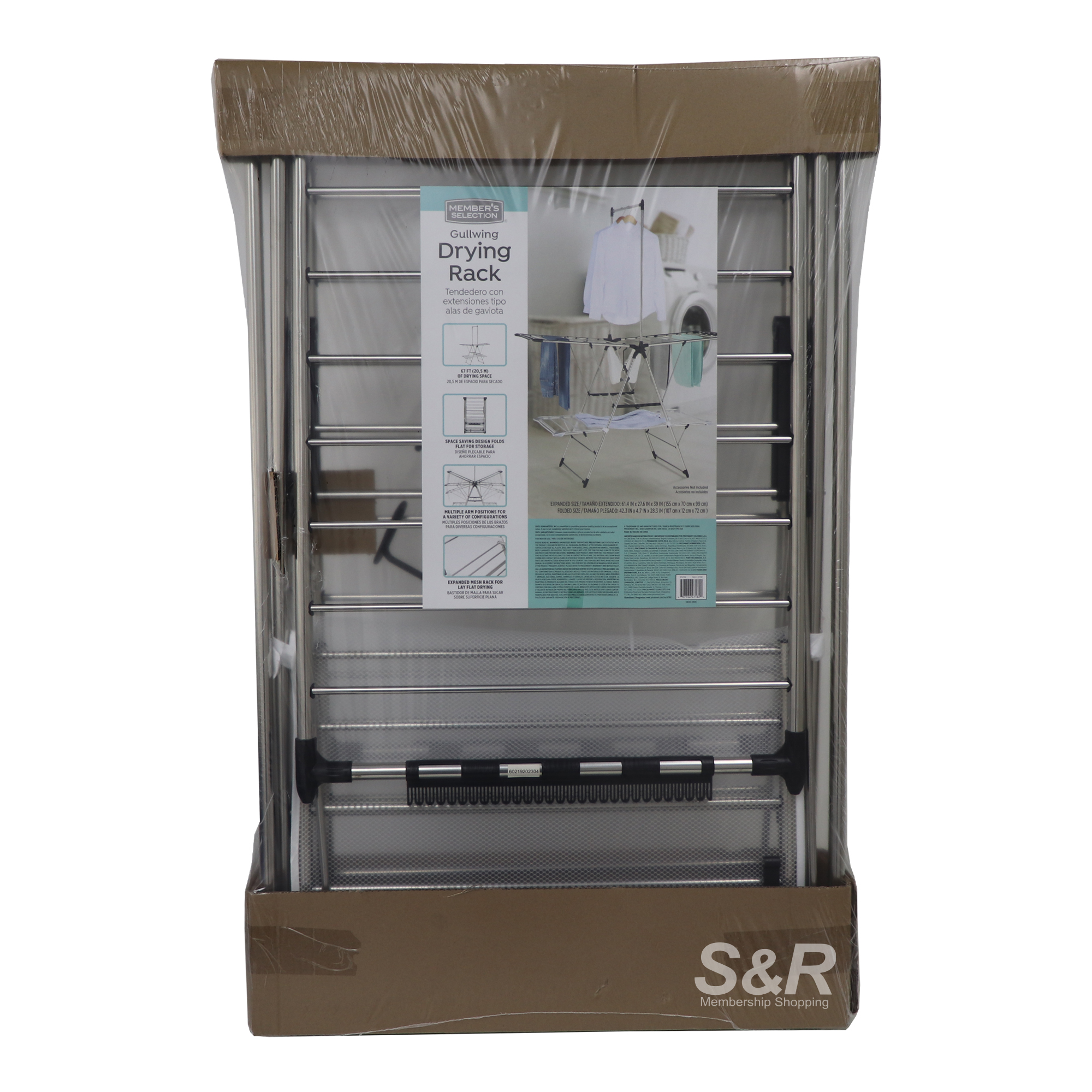 Member's Selection Drying Clothes Rack Member's Selection Drying Clothes Rack